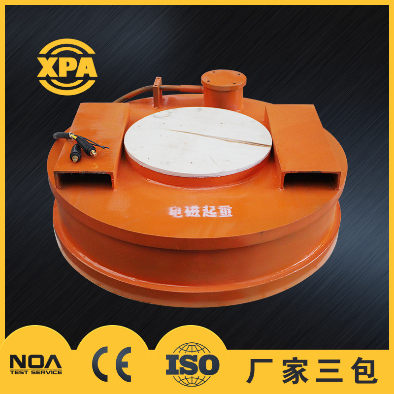 电磁起重器